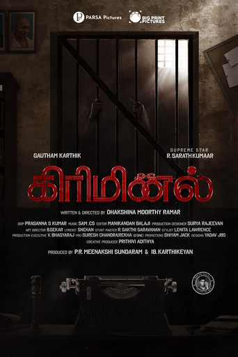 Criminal poster