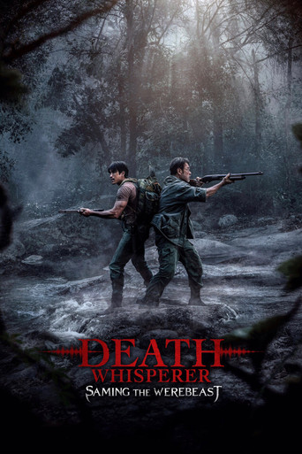 Movie poster for Death Whisperer: Saming the Werebeast (2026)