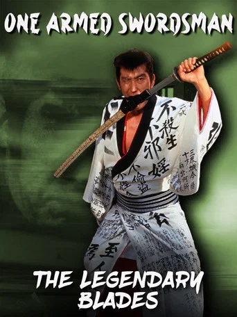 Movie poster for One Armed Swordsman - Tange Sazen The Legendary Blades (1991)