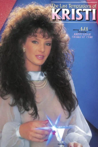 Movie poster for The Last Temptations of Kristi (1988)