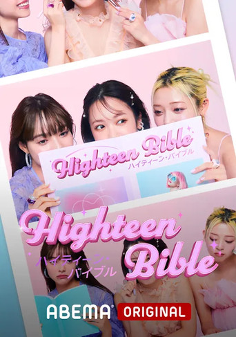 Series poster for Highteen Bible (2024)