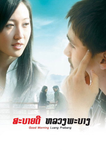 Movie poster for Good Morning, Luang Prabang (2008)