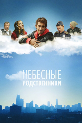 Heavenly Relatives poster