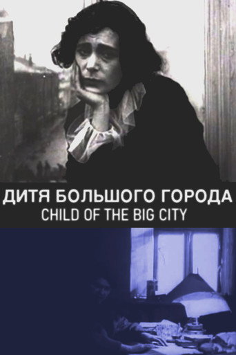 Movie poster for Child of the Big City (1914)