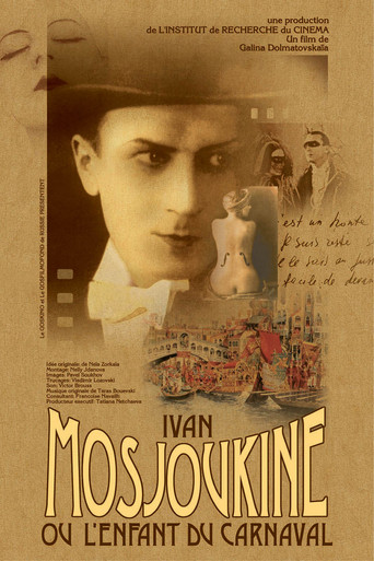 Movie poster for Ivan Mosjoukine, or the Carnival Child (1998)