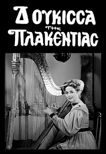 Movie poster for The Duchess of Plakendia (1956)
