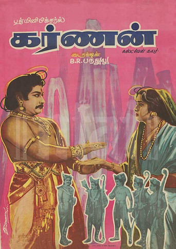 Movie poster for Karnan (1964)