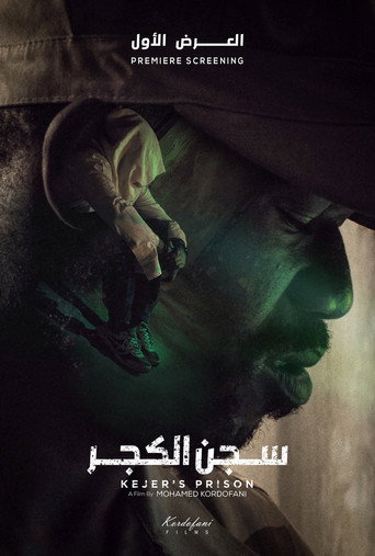 Movie poster for Kejer's prison (2019)