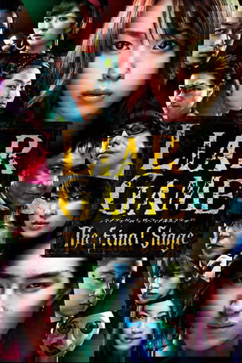 Liar Game: The Final Stage poster