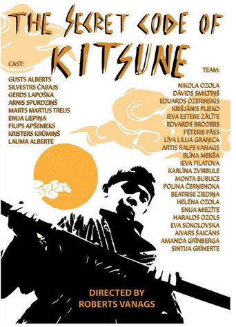 Movie poster for The Secret Code of Kitsune (2021)
