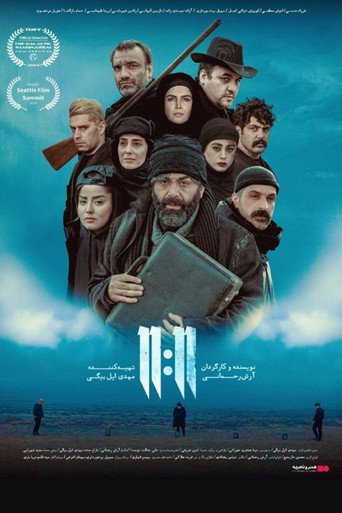 11:11 poster