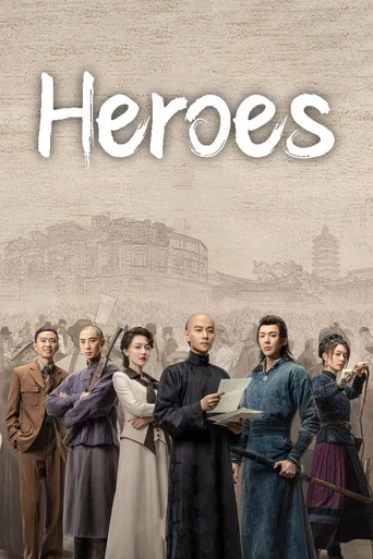 Series poster for Heroes (2024)