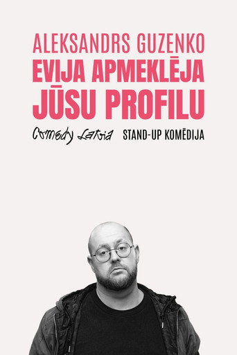Movie poster for Evija apmeklēja jūsu profilu (2026)