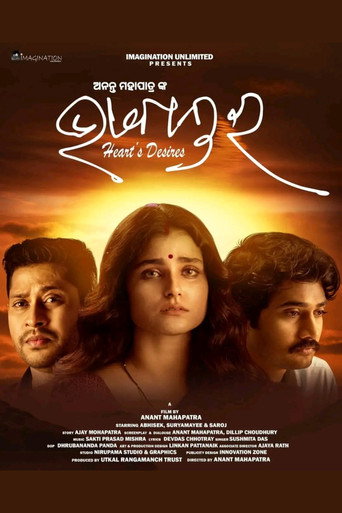Movie poster for Bhabantara (2023)