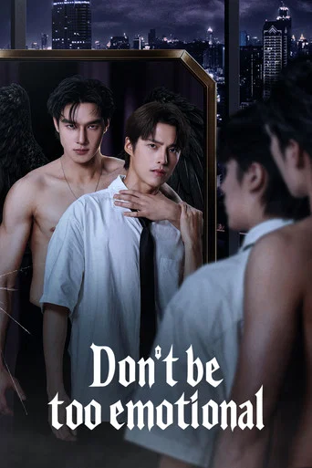 Series poster for Don't Be Too Emotional (2026)