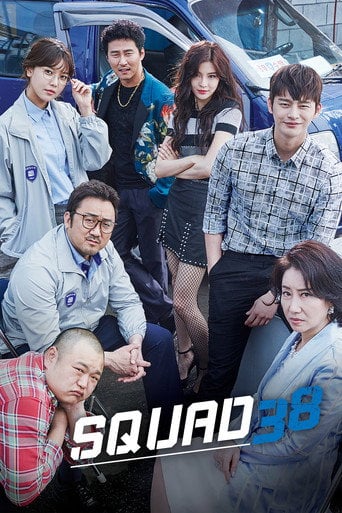 Series poster for Squad 38 (2016)
