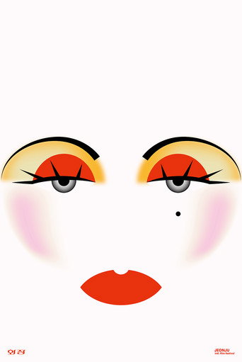 Face that face poster