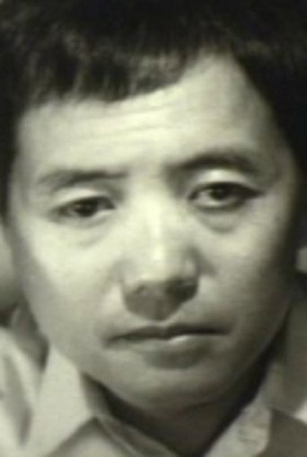 Movie poster for A Portrait of Jogen (1968)