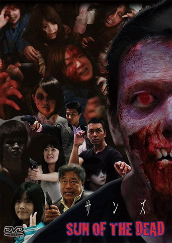 Movie poster for Sun of The Dead (2011)