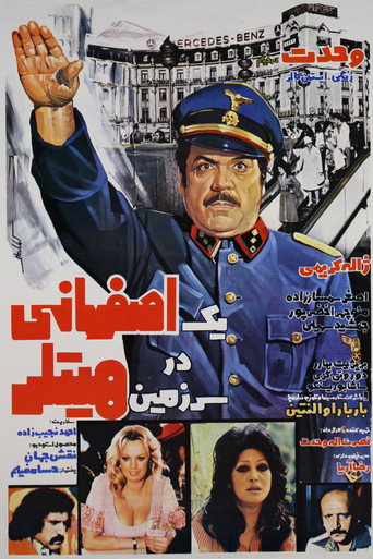 An Isfahani in the Land of Hitler‏ poster