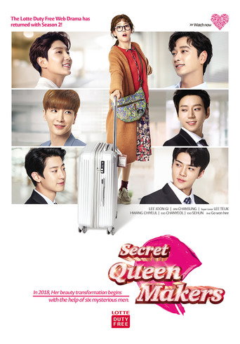 Series poster for Secret Queen Makers (2018)