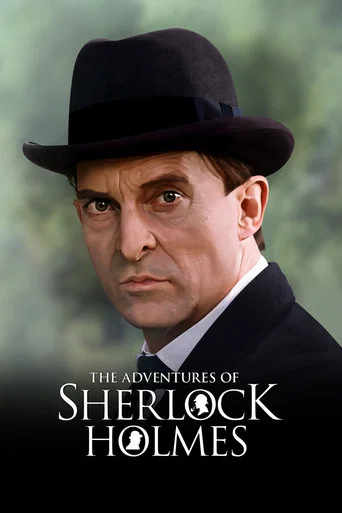 Series poster for Sherlock Holmes (1984)