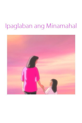 Movie poster for Ipaglaban ang Minamahal (2021)