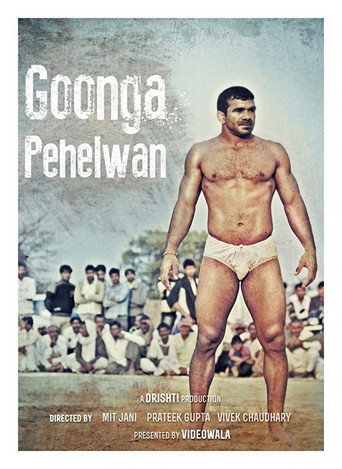 Movie poster for Goonga Pehelwan (2014)