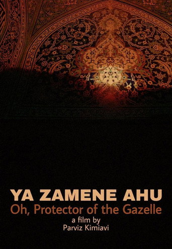 Movie poster for Oh, Protector of the Gazelle (1970)