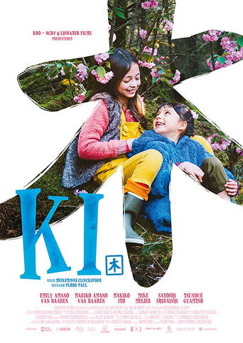 Movie poster for Ki (2015)