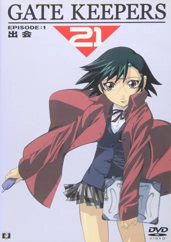 Gate Keepers 21 poster