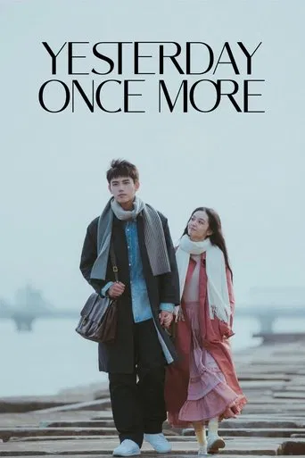 Movie poster for Yesterday Once More (2023)