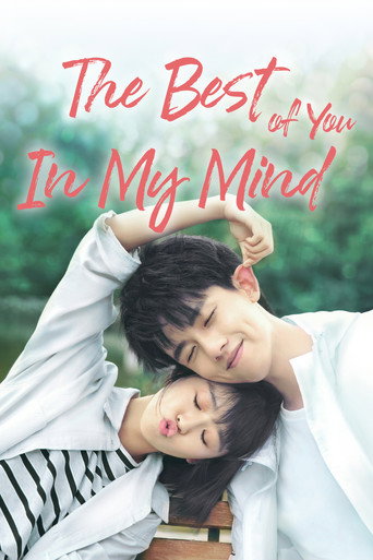 Series poster for The Best of You in My Mind (2020)