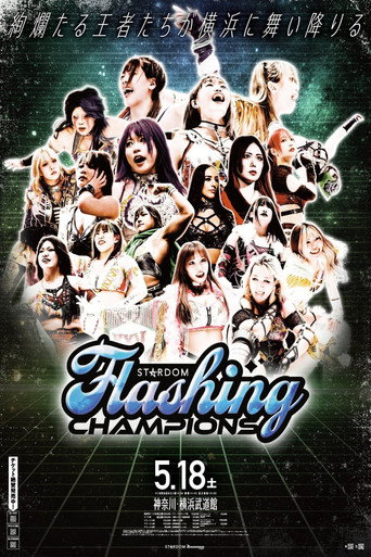 Movie poster for Stardom Flashing Champions 2024 (2024)