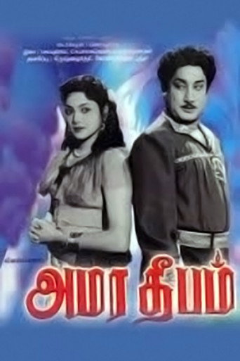 Movie poster for Amara Deepam (1956)