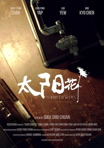 Movie poster for Sunflowers (2015)