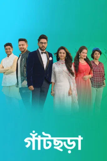 Series poster for Gaatchora (2021)