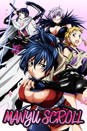Series poster for Manyu Scroll (2011)