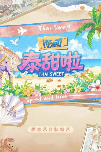 Thai Sweet poster