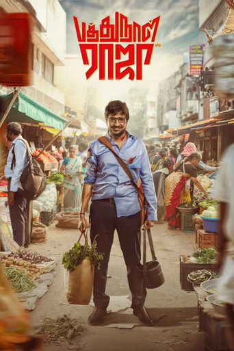 Pathu Naal Raja poster