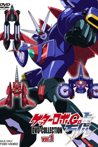 Getter Robo Go poster