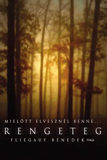 Movie poster for Forest (2003)