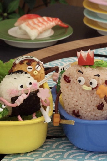 Movie poster for Konigiri-Kun: Boat (2019)