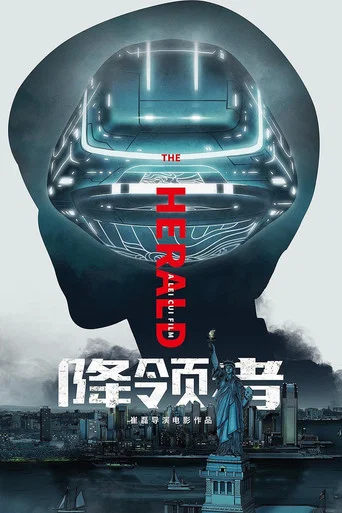 Movie poster for The Herald