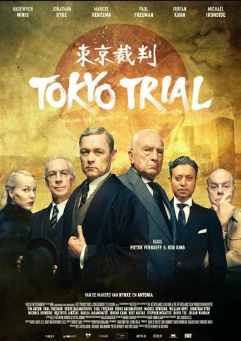 Movie poster for Tokyo Trial (2017)