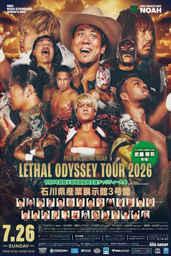 Movie poster for NOAH Lethal Odyssey Tour 2026 ~Noto Peninsula Earthquake Recovery Charity Event~ (2026)