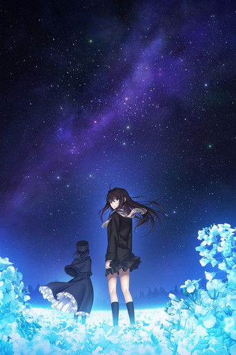 Witch on the Holy Night poster