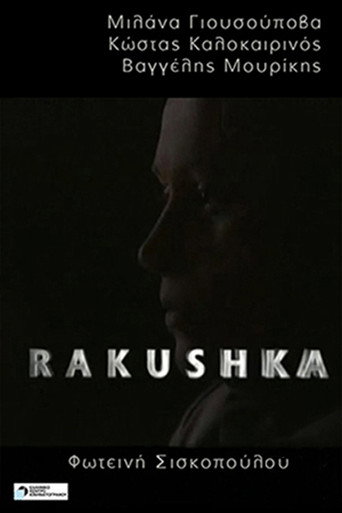 Rakushka poster