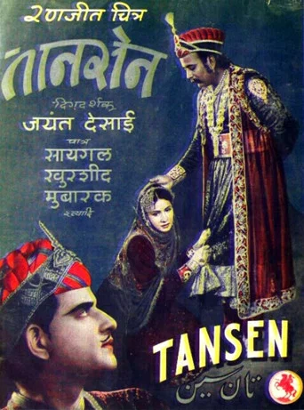 Movie poster for Tansen (1943)