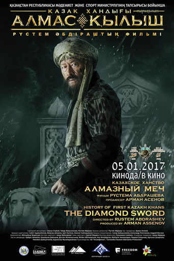 Kazakh Khanate: Diamond Sword poster